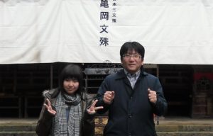 ～二本松の地酒 ヤマサン～ 